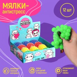 Мялка-антистресс «Милашики»